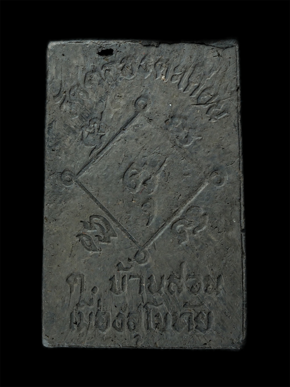 25Sep24 (208)ap.jpg - พระสมเด็จ 7 บึง ปลุกเสกโดย หลวงพ่อห้อม อมโร วัดคลองตะเคียน ต.บ้านสวน อ.เมือง จ.สุโขทัย พ.ศ.2538 งานฉลองสมณศักดิ์ที่ พระครูสัญญาบัตร หลวงพ่อทองดี มหาวี [..] | https://kamulet.in.th